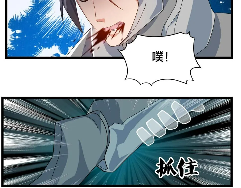 第26话 六脉剑诀 二碎星辰 第68页