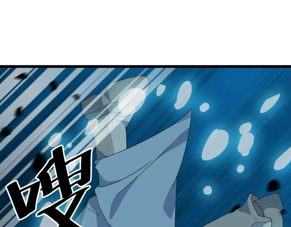 第26话 六脉剑诀 二碎星辰 第69页