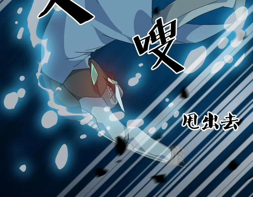 第26话 六脉剑诀 二碎星辰 第70页