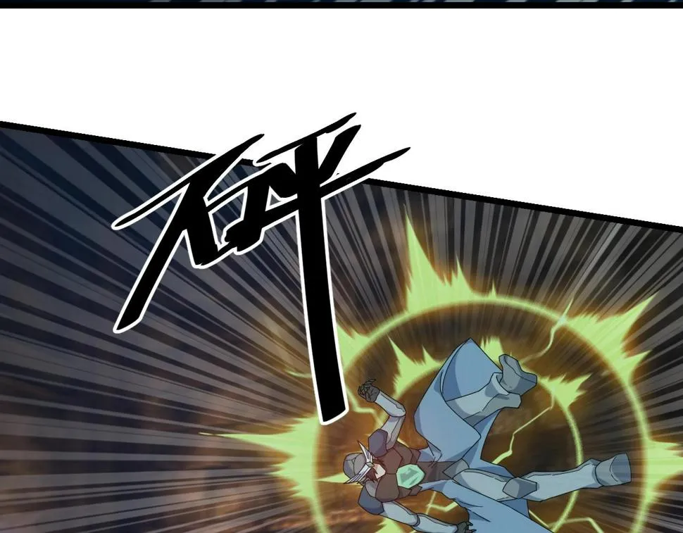 第26话 六脉剑诀 二碎星辰 第71页