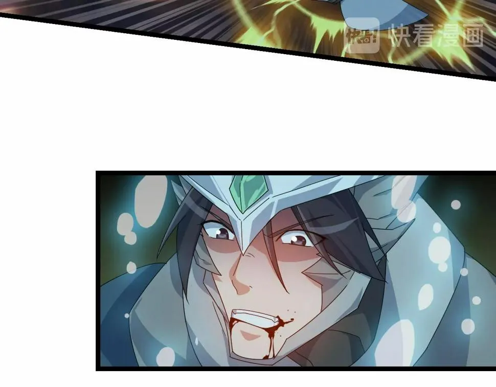 第26话 六脉剑诀 二碎星辰 第72页