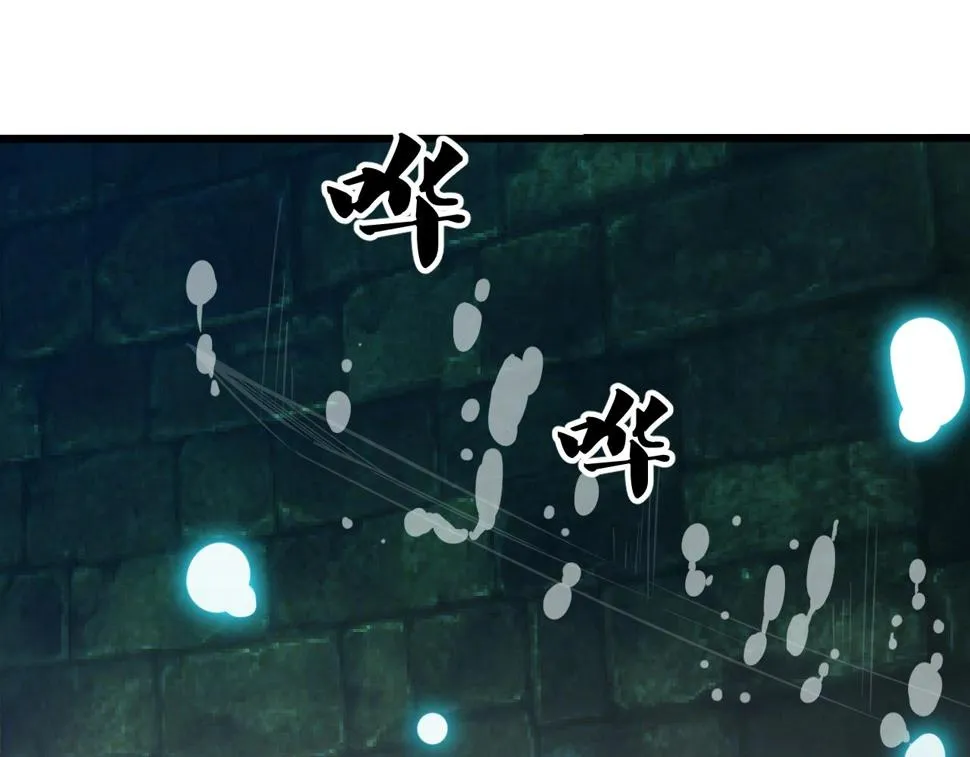 第26话 六脉剑诀 二碎星辰 第76页