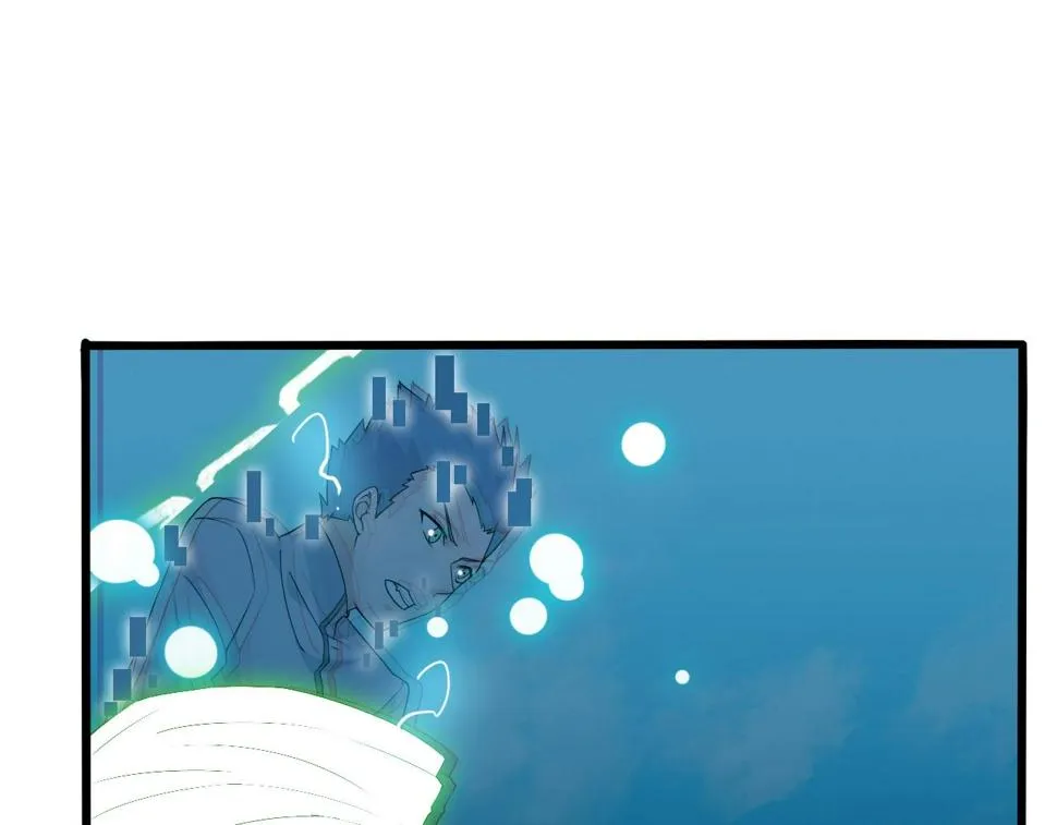 第26话 六脉剑诀 二碎星辰 第81页
