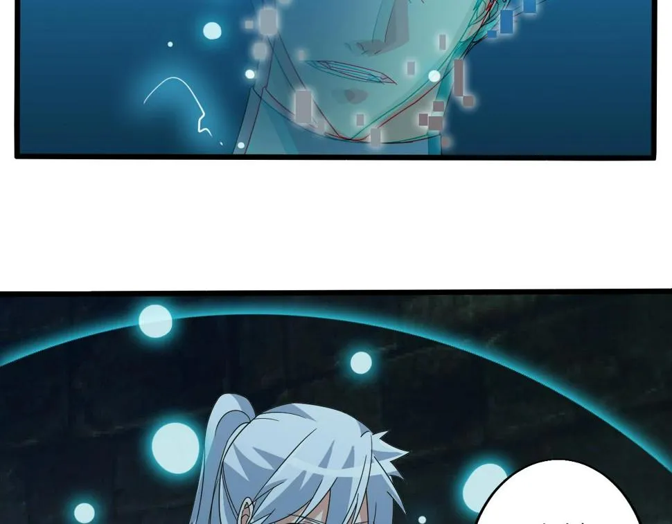 第26话 六脉剑诀 二碎星辰 第86页