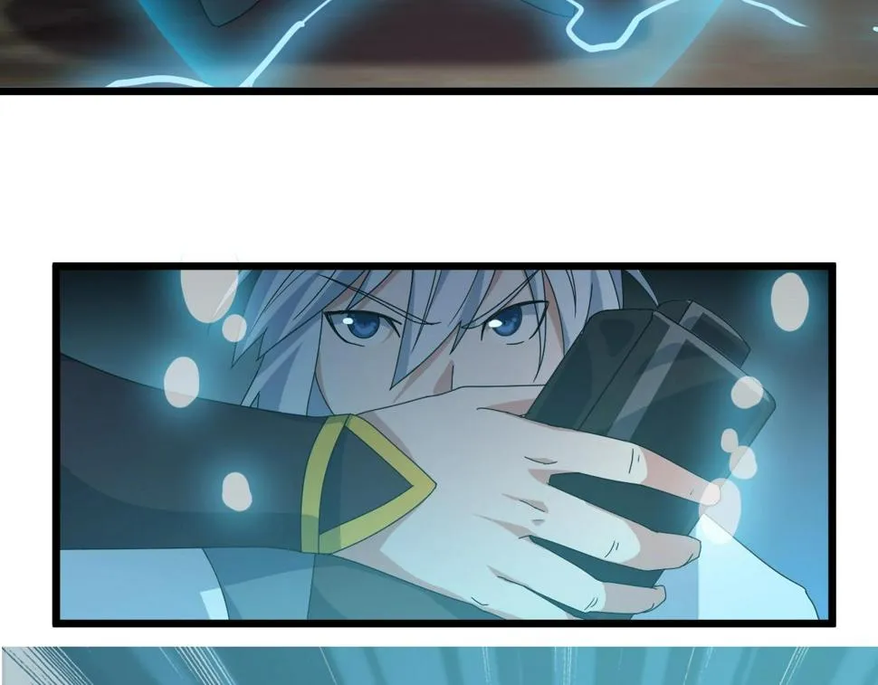 第26话 六脉剑诀 二碎星辰 第97页