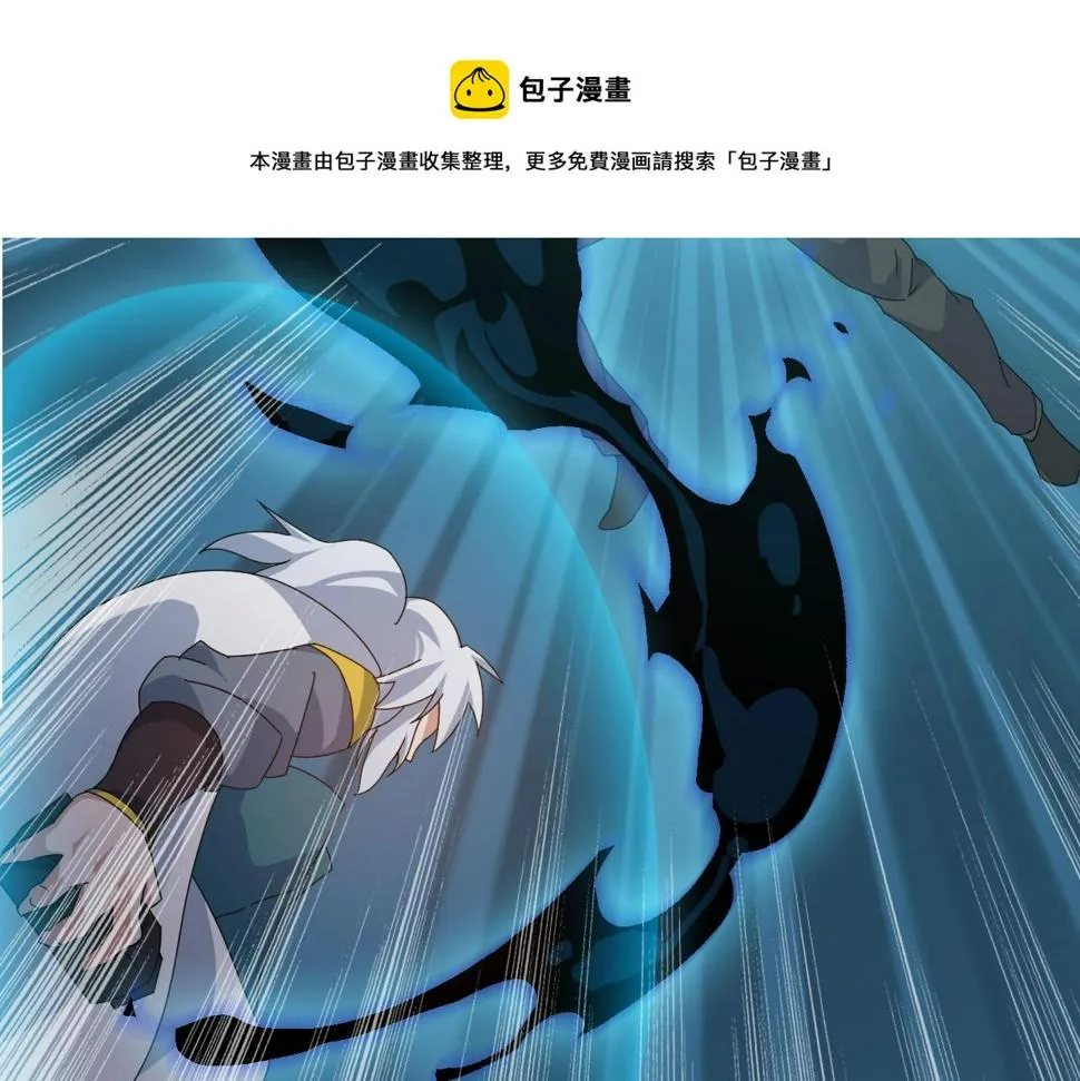 第26话 六脉剑诀 二碎星辰 第99页