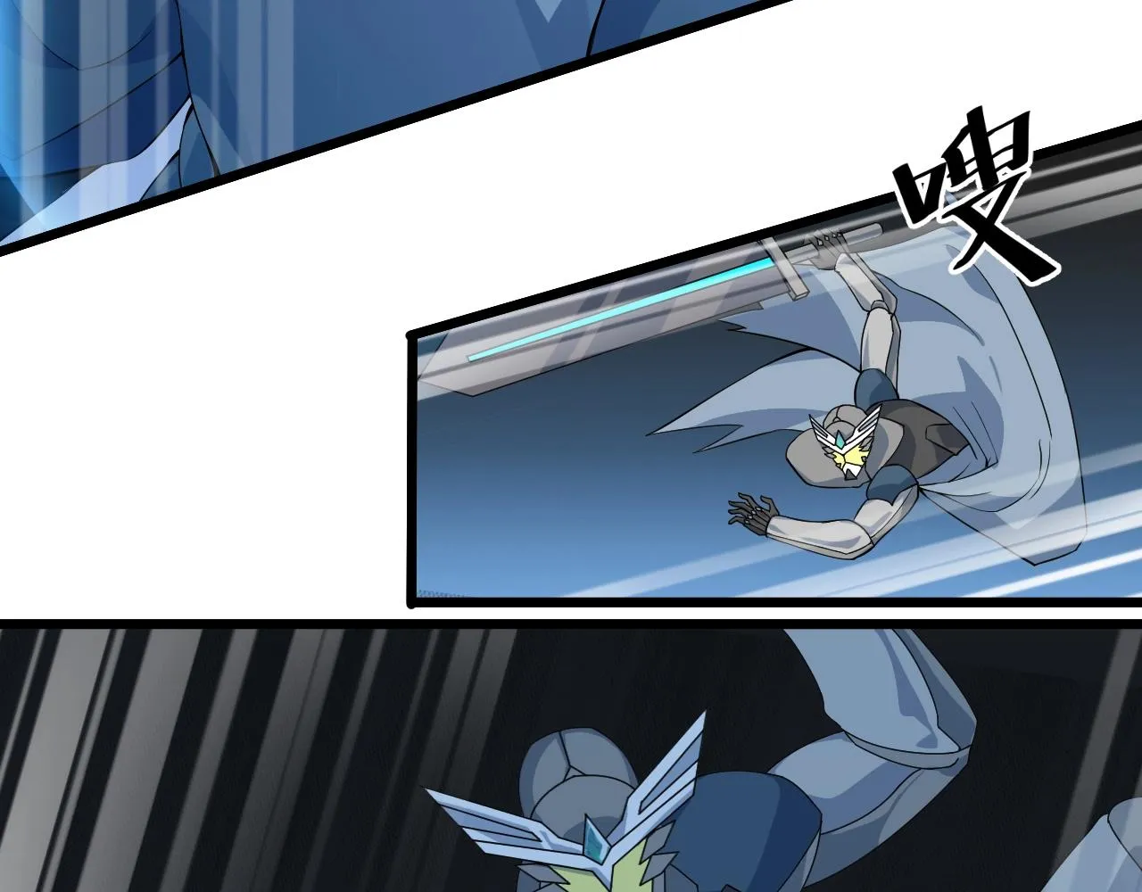 第26话 六脉剑诀 二碎星辰 第105页