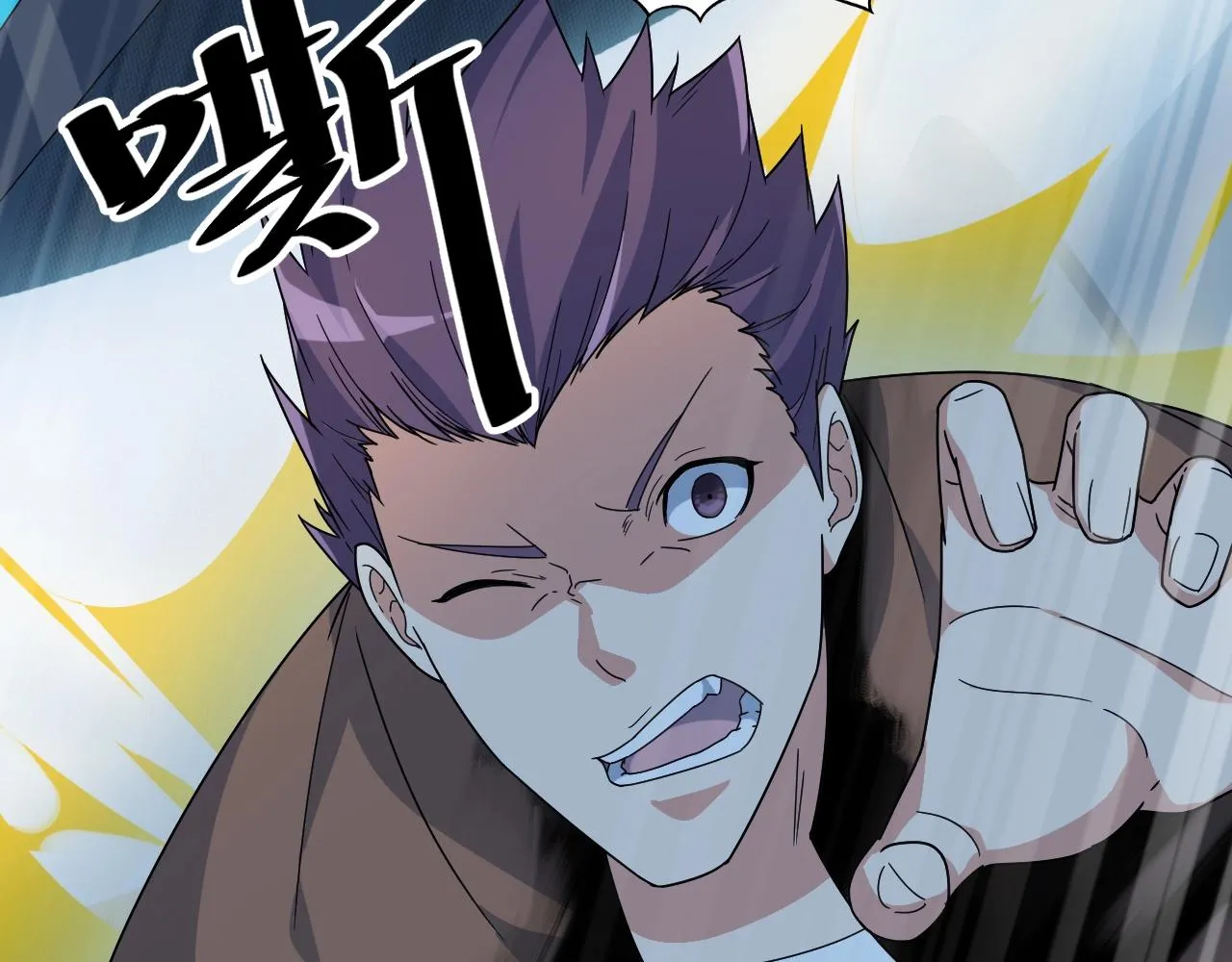 第26话 六脉剑诀 二碎星辰 第107页