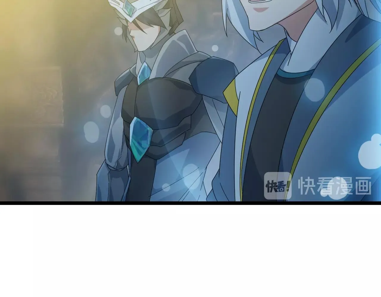 第26话 六脉剑诀 二碎星辰 第122页