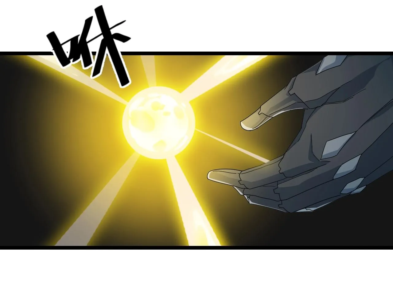 第26话 六脉剑诀 二碎星辰 第123页
