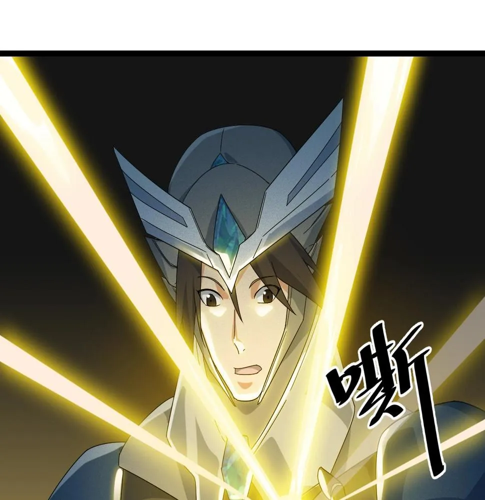 第26话 六脉剑诀 二碎星辰 第124页