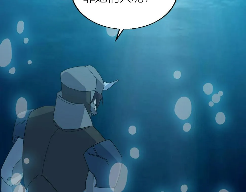 第26话 六脉剑诀 二碎星辰 第136页