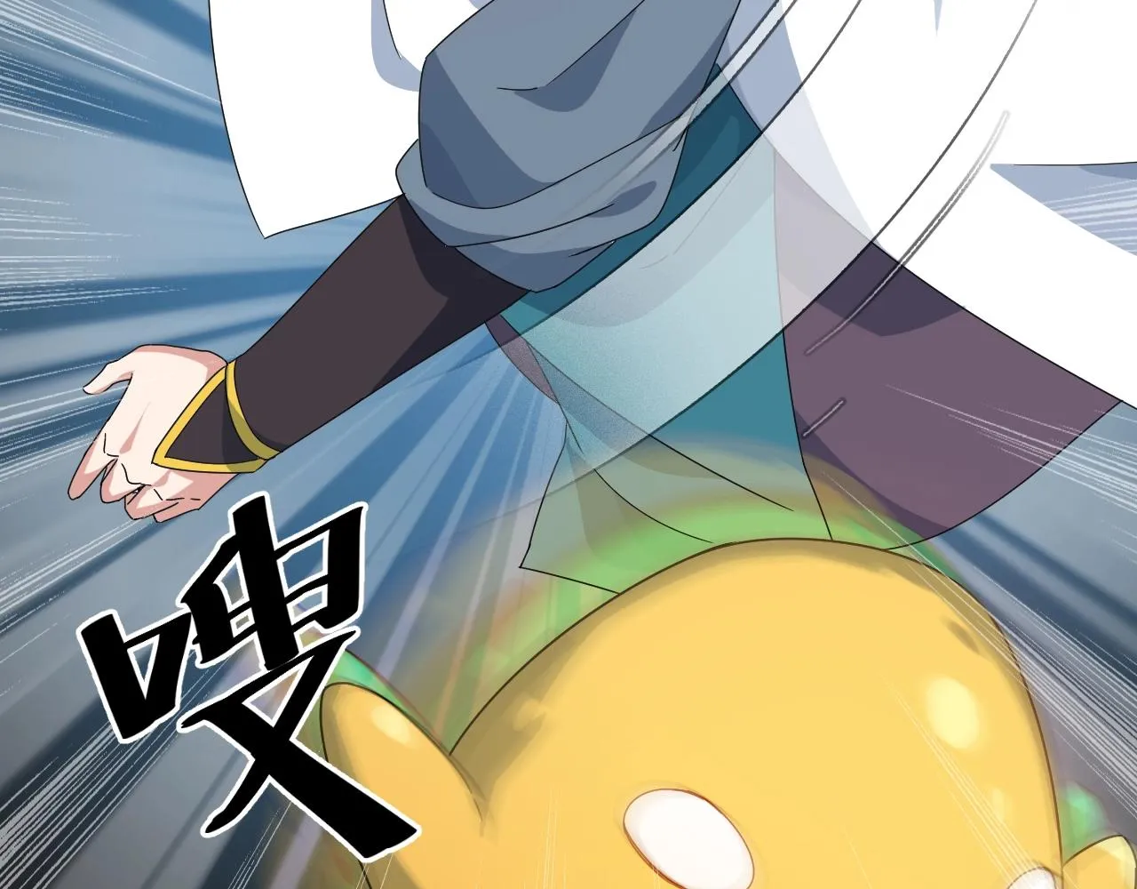 第26话 六脉剑诀 二碎星辰 第146页