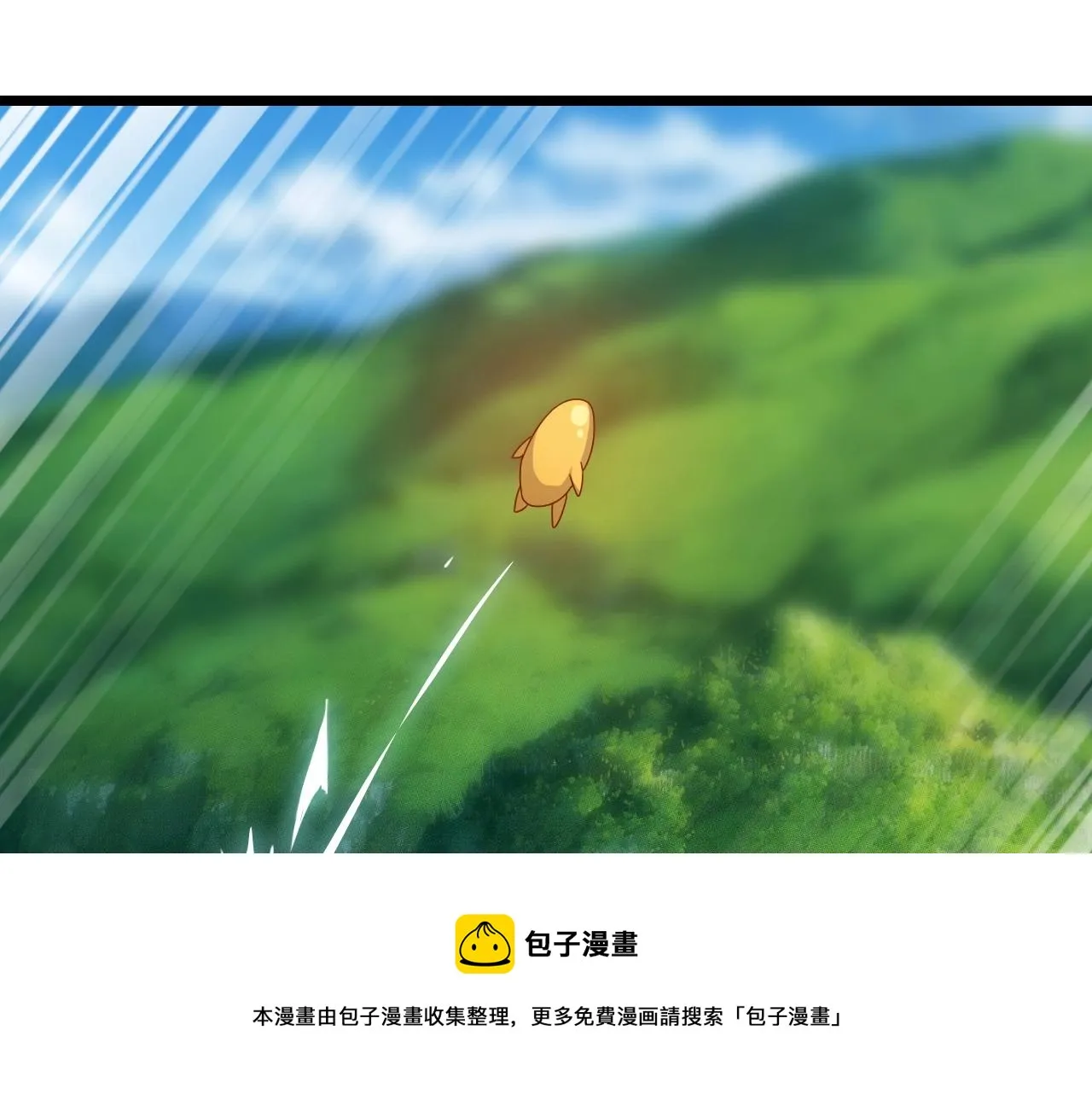 第26话 六脉剑诀 二碎星辰 第148页