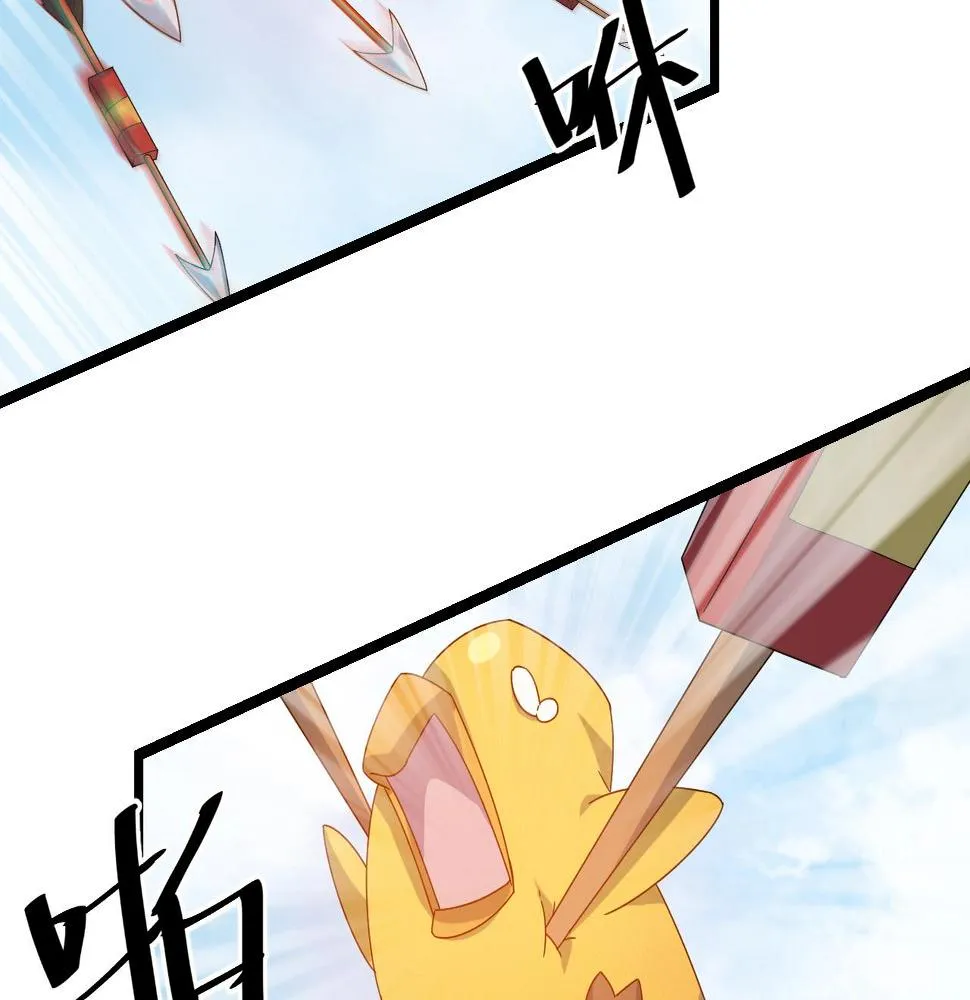 第26话 六脉剑诀 二碎星辰 第150页