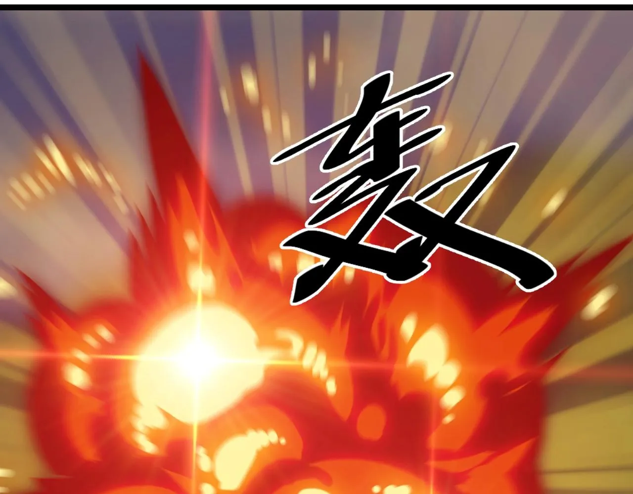 第26话 六脉剑诀 二碎星辰 第153页