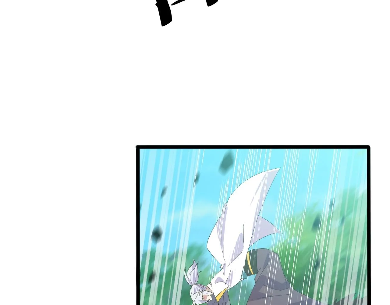 第25话 寂灭 第51页