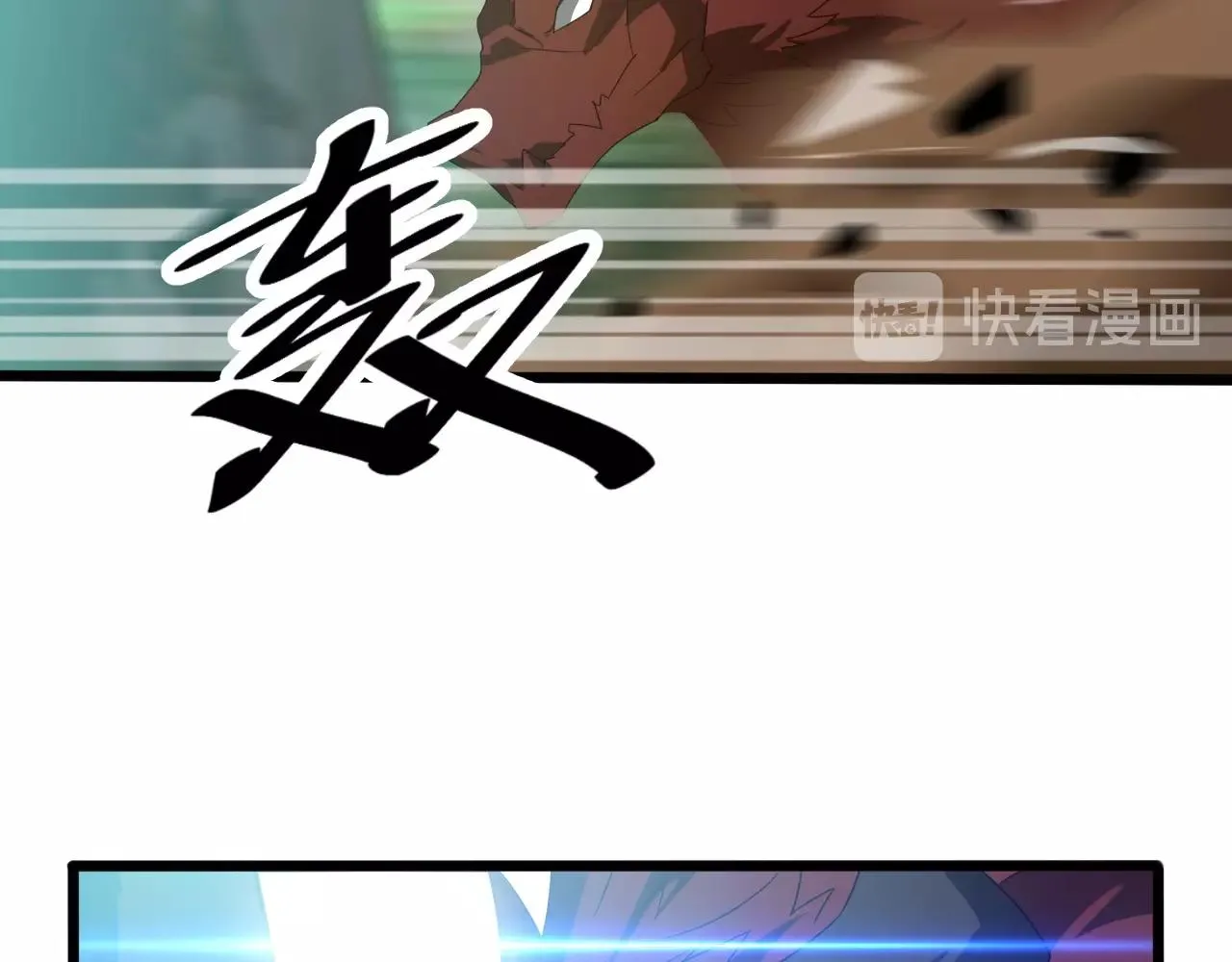 第25话 寂灭 第58页