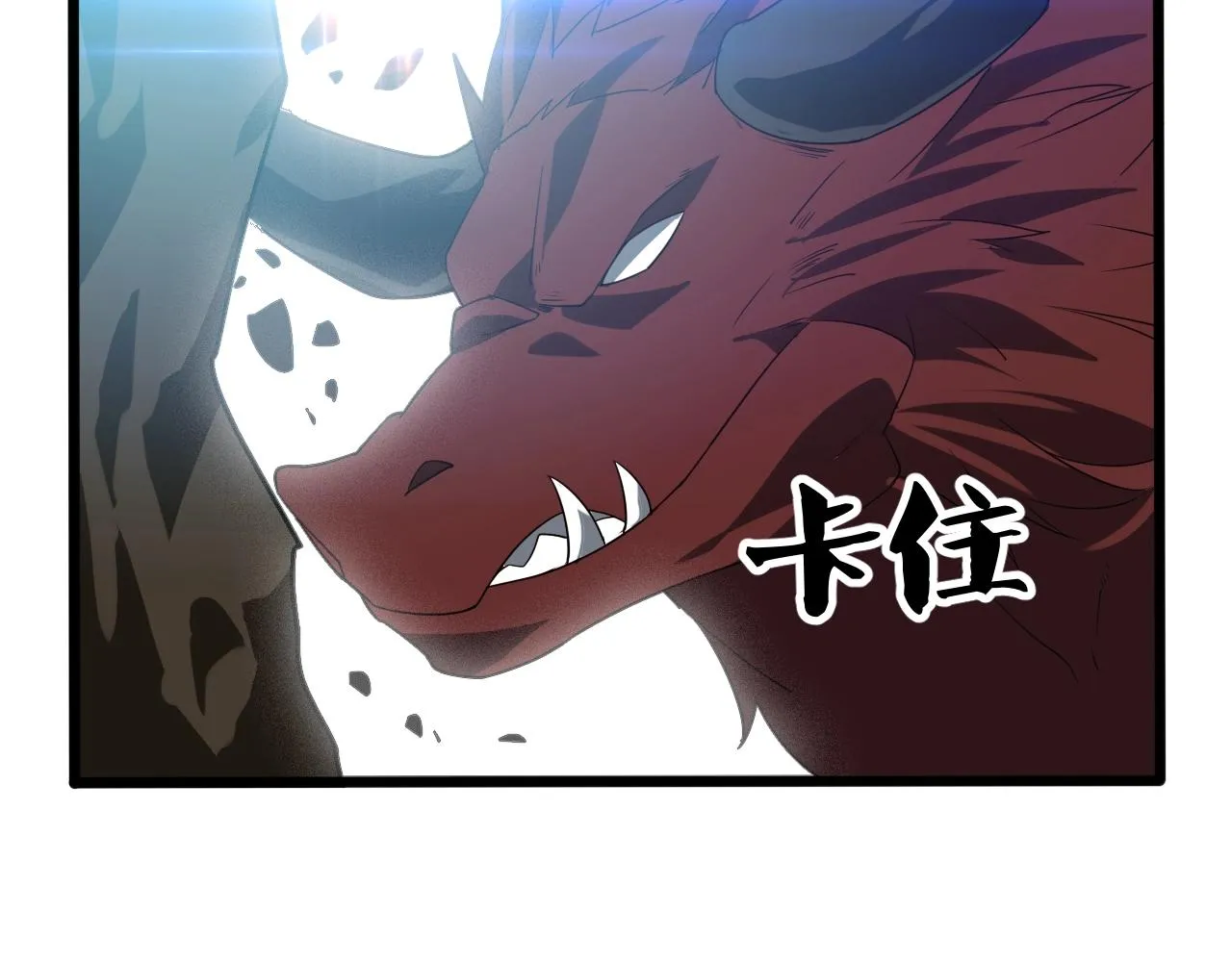 第25话 寂灭 第59页
