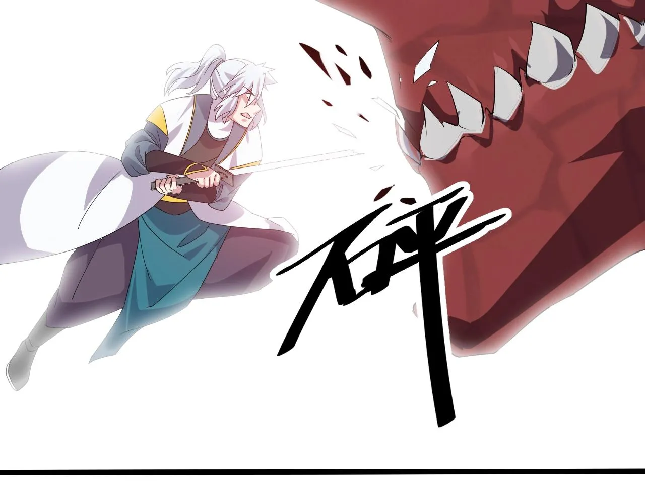 第25话 寂灭 第67页