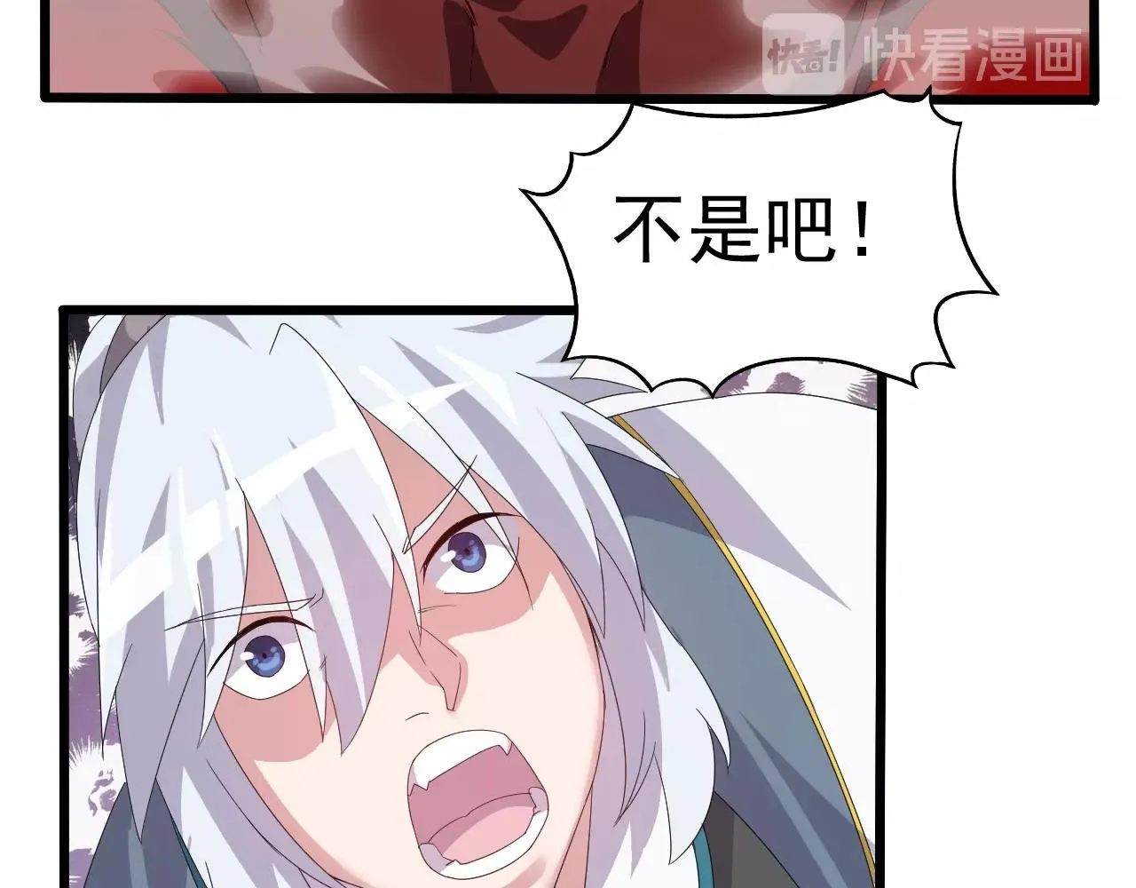 第25话 寂灭 第73页