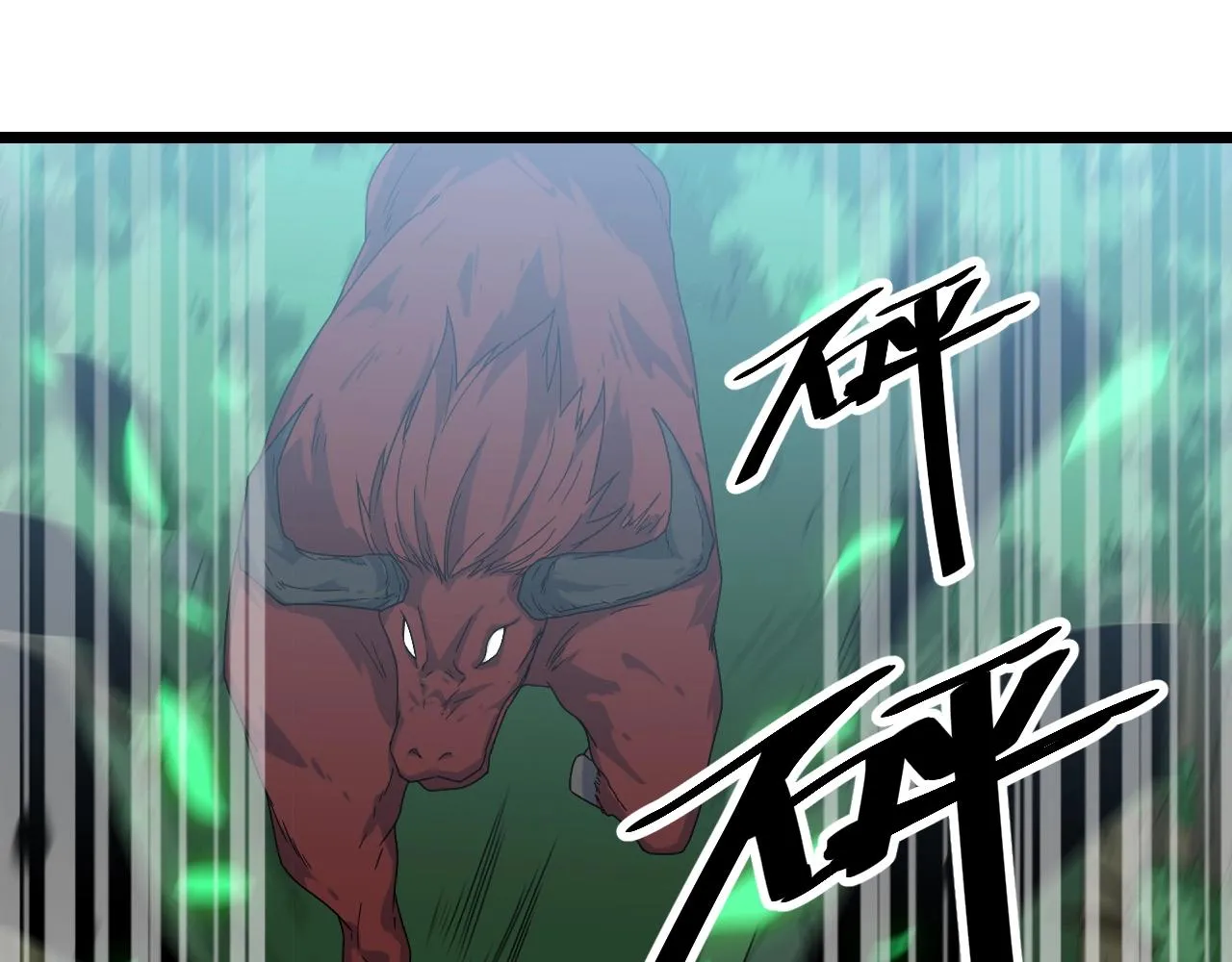 第25话 寂灭 第77页