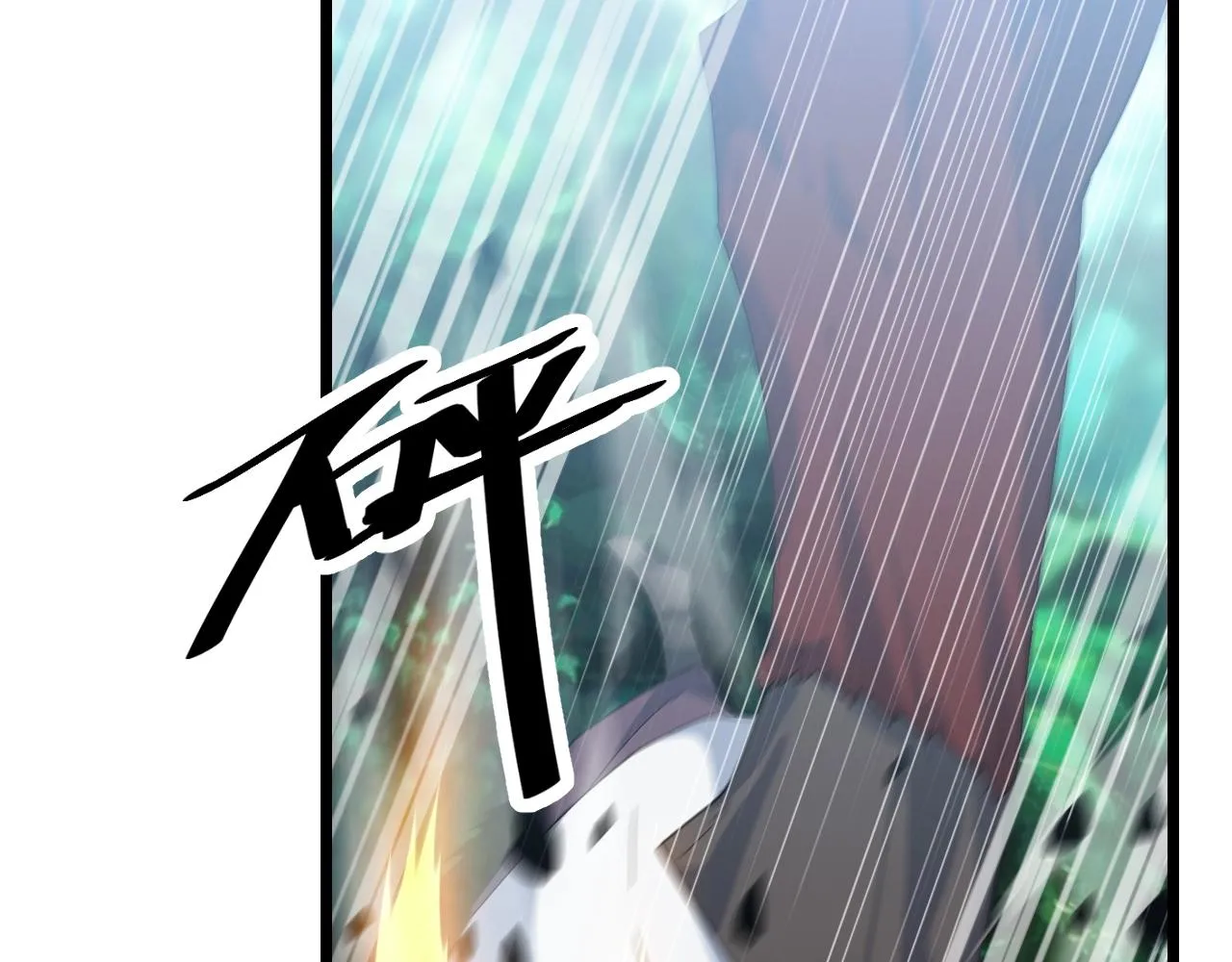 第25话 寂灭 第83页