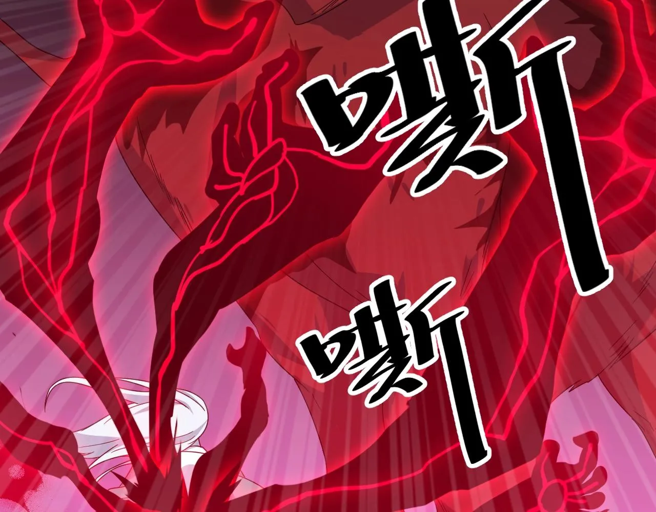 第25话 寂灭 第90页