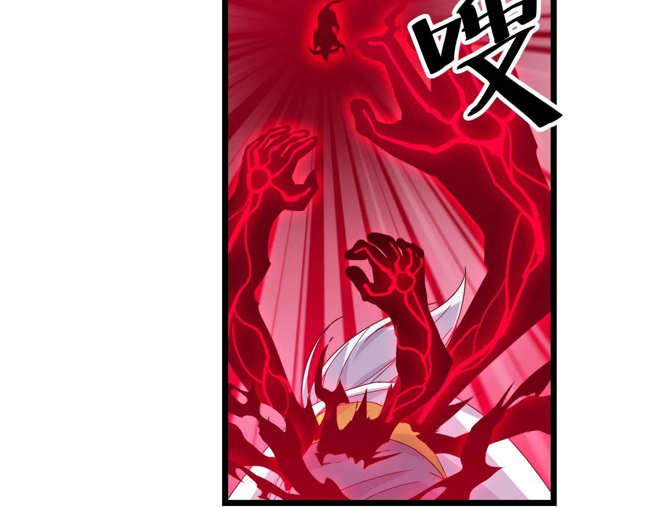 第25话 寂灭 第92页