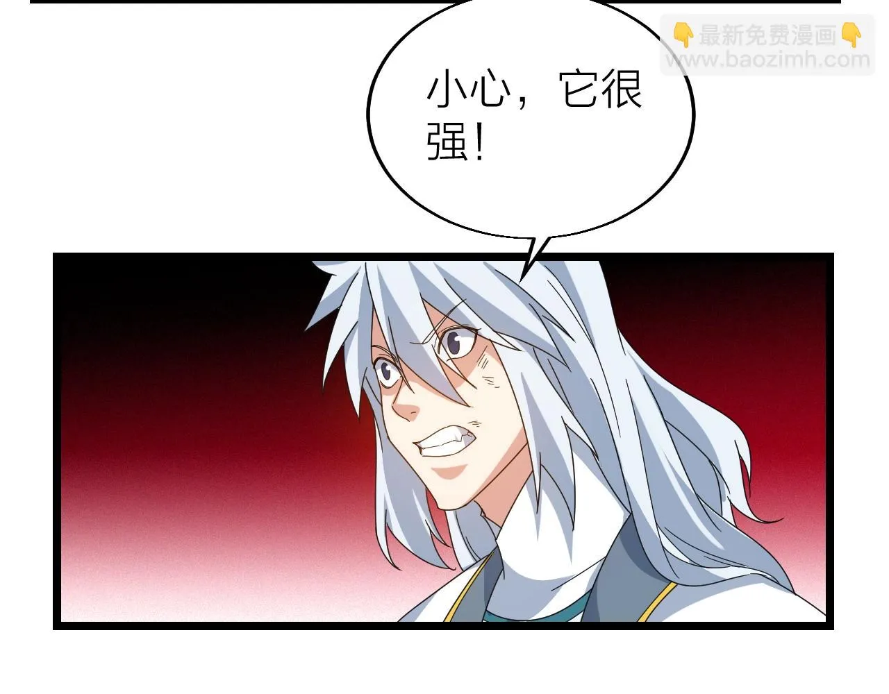第25话 寂灭 第108页