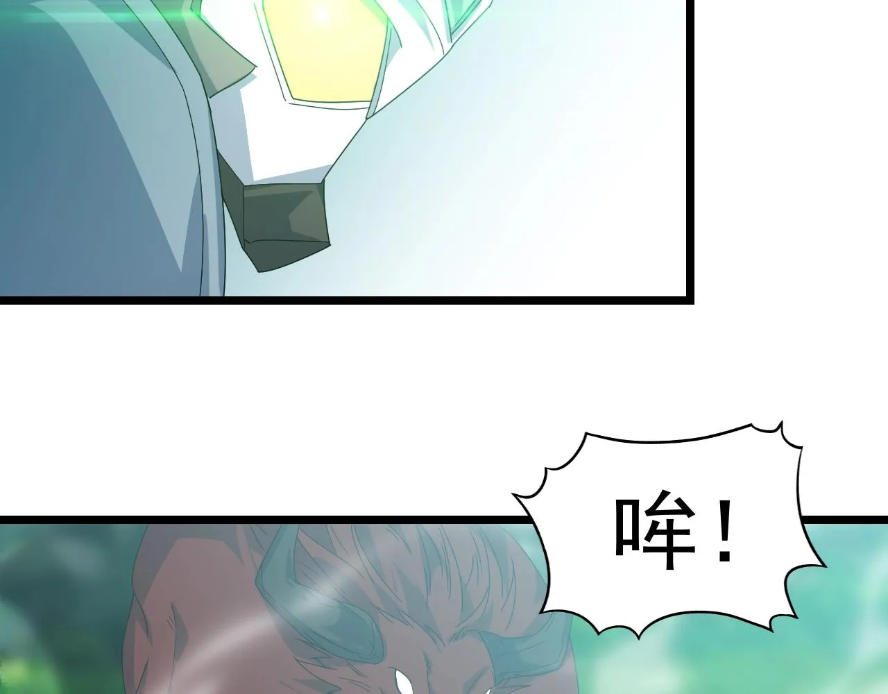 第25话 寂灭 第114页