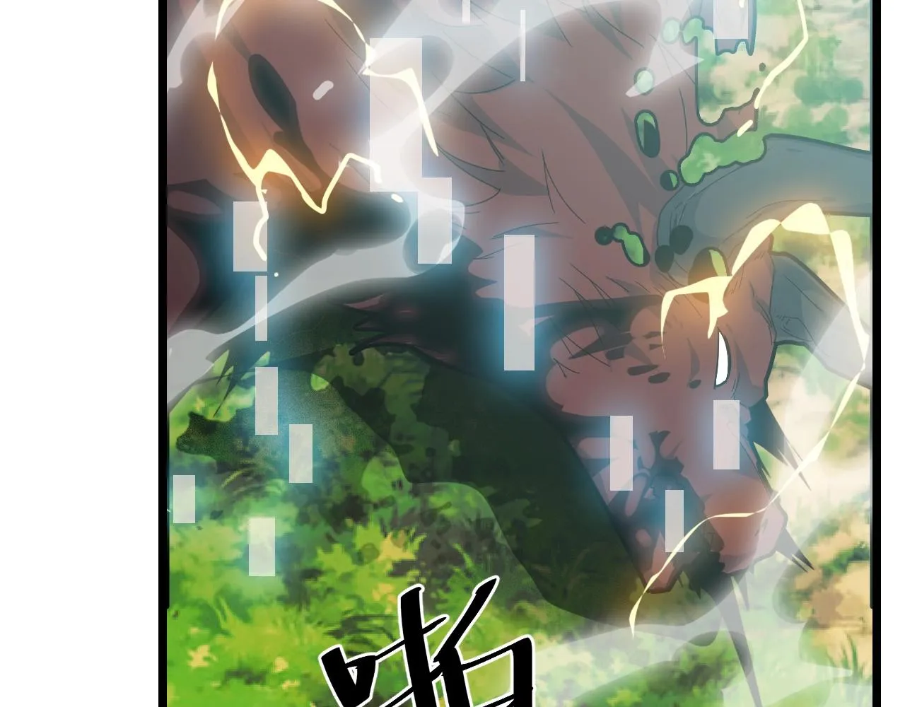 第25话 寂灭 第125页
