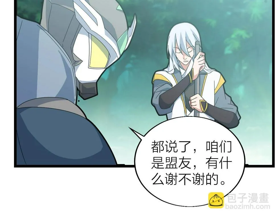 第25话 寂灭 第128页