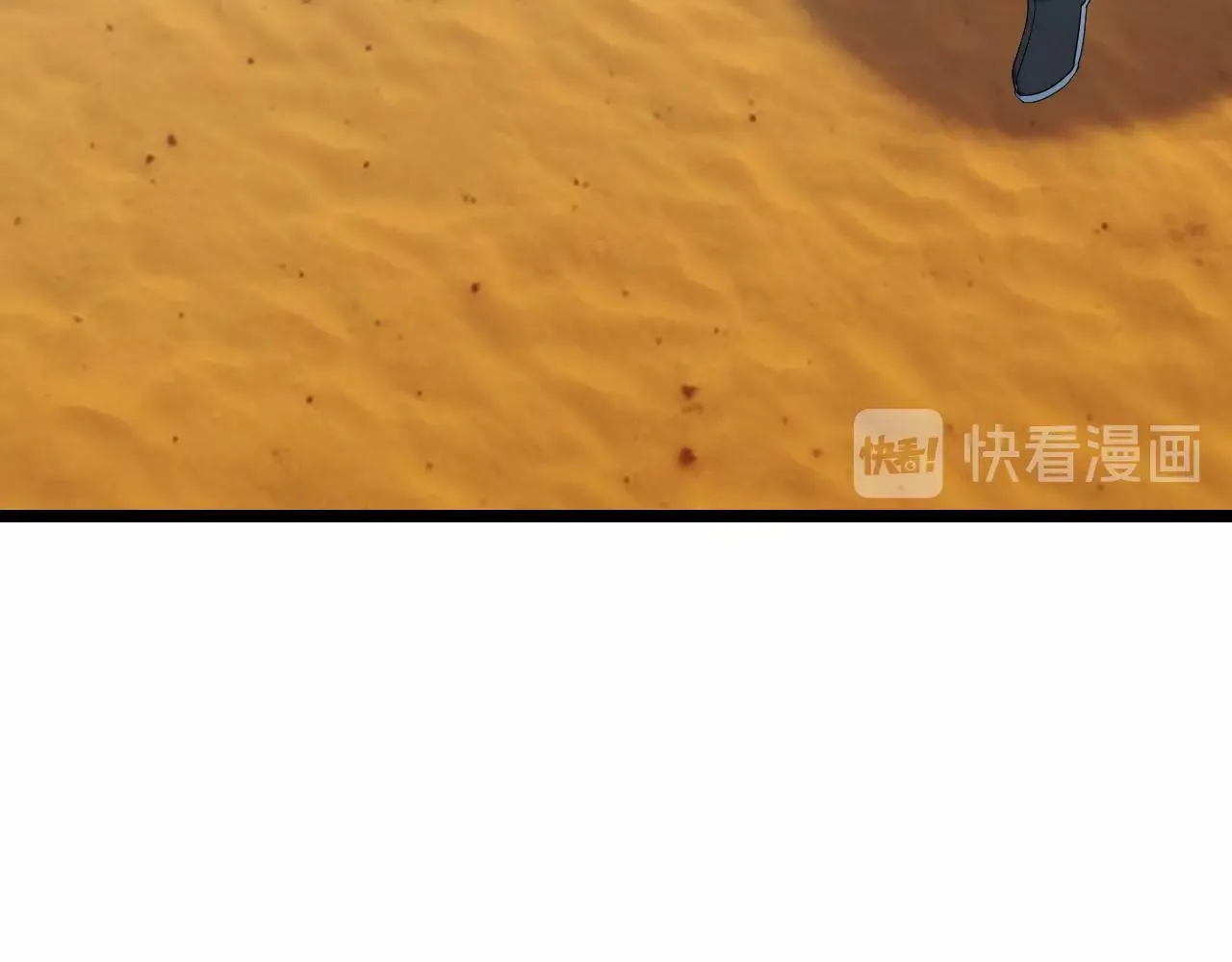 第24话 实力王牌 第31页