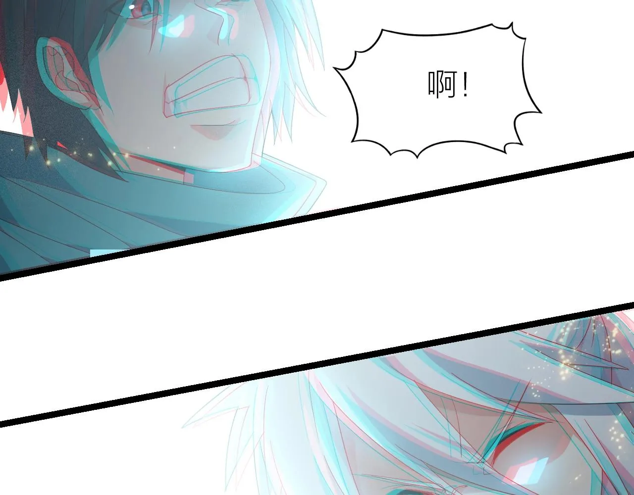 第24话 实力王牌 第38页