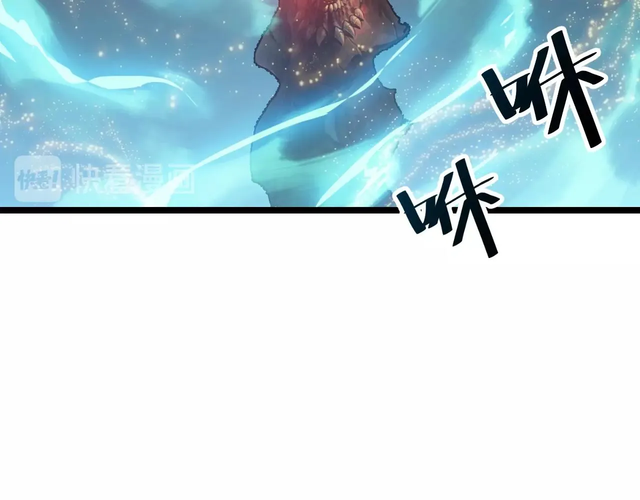 第24话 实力王牌 第45页