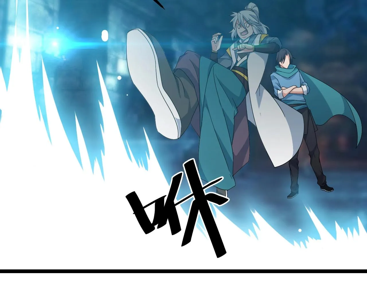 第24话 实力王牌 第49页
