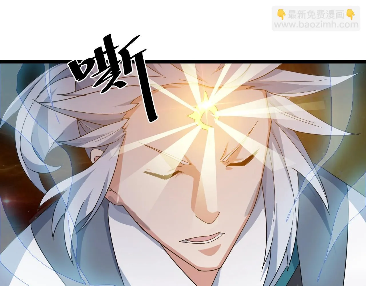 第24话 实力王牌 第64页