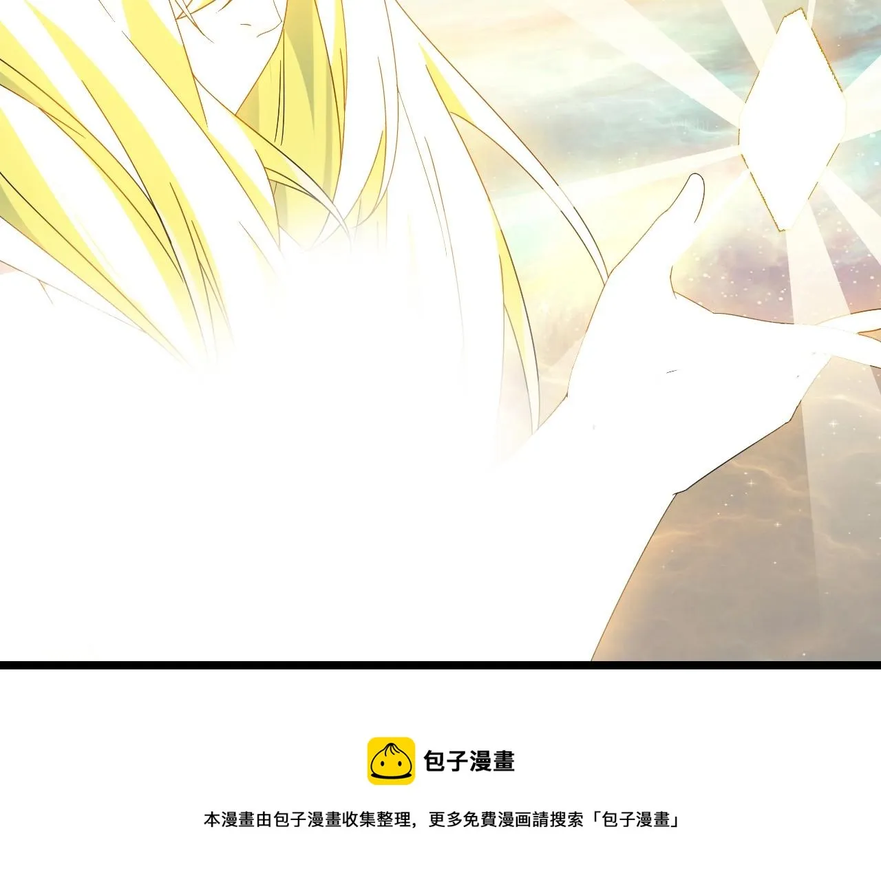 第24话 实力王牌 第99页
