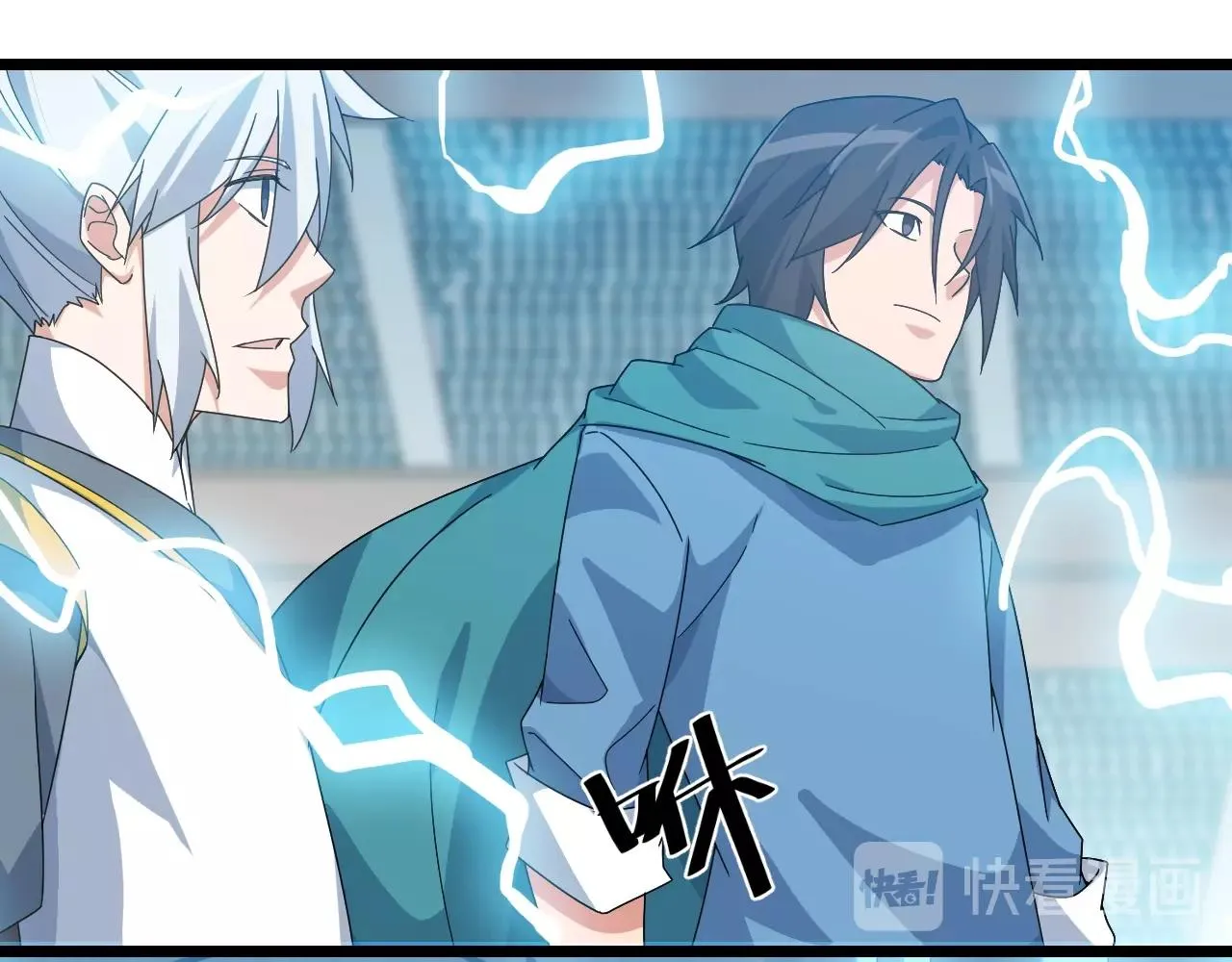 第24话 实力王牌 第116页