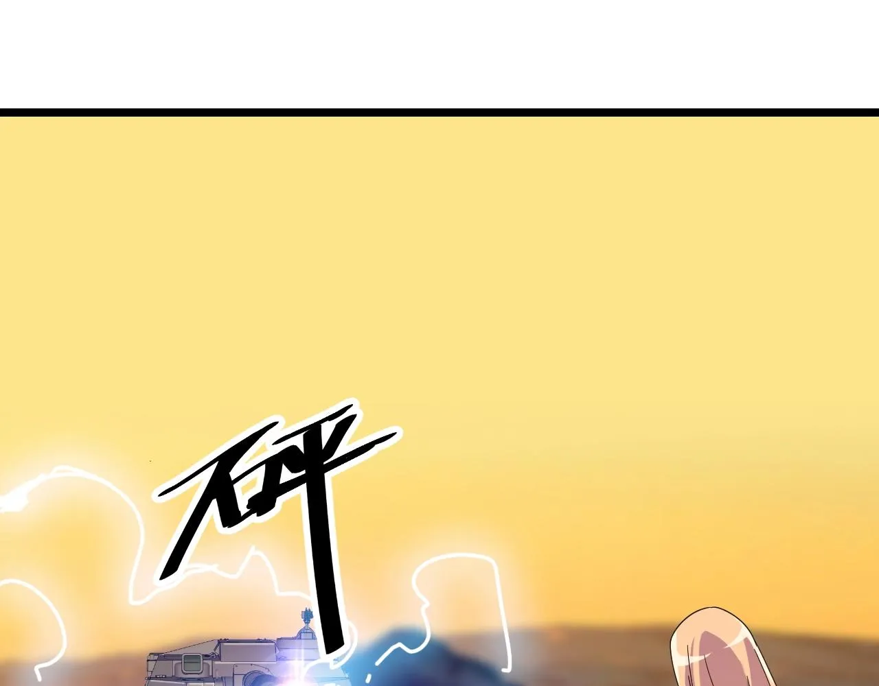 第23话 白银圣甲·启动！ 第89页