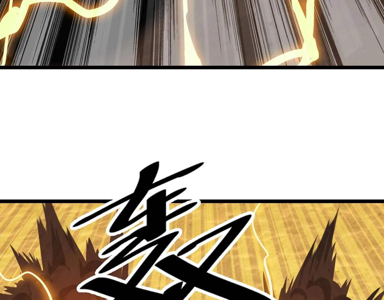 第23话 白银圣甲·启动！ 第93页
