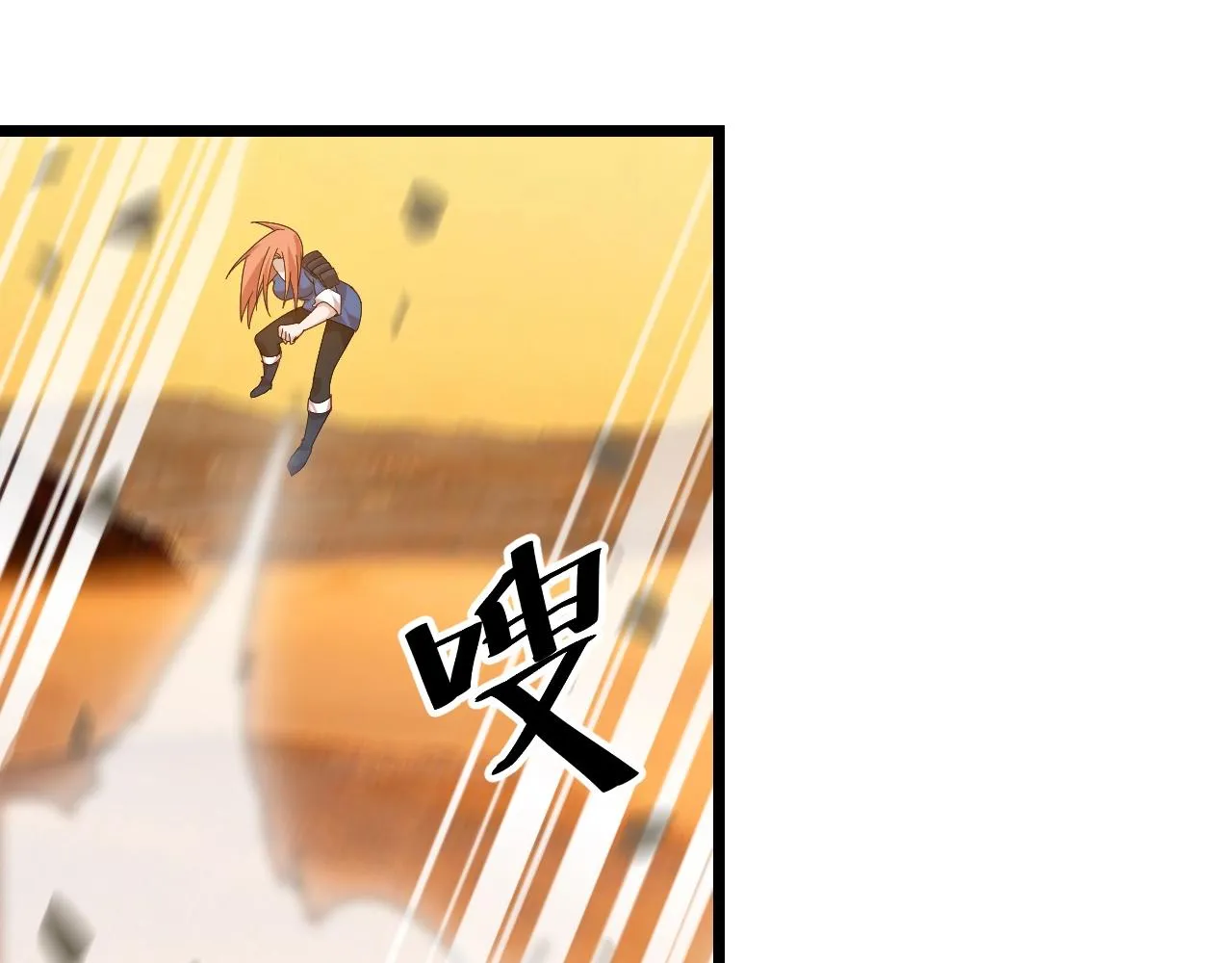 第23话 白银圣甲·启动！ 第153页