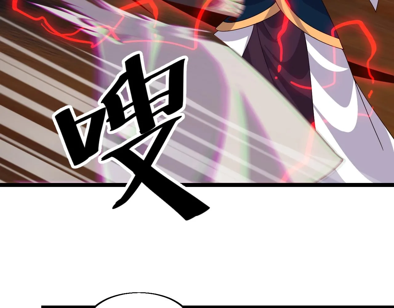 第22话 鸟蛋 第10页