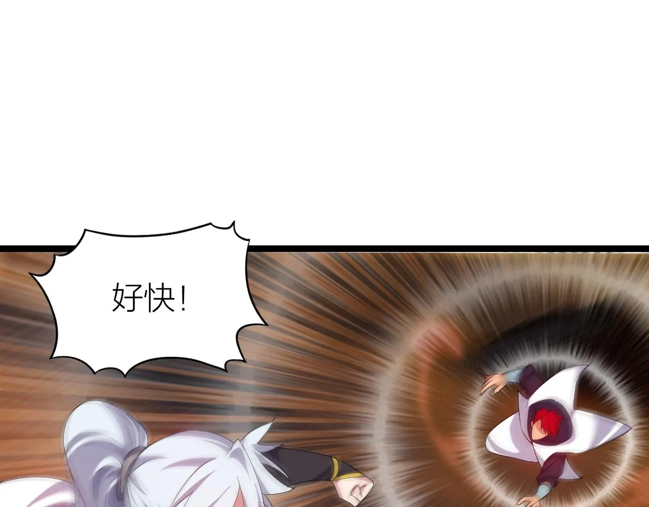 第22话 鸟蛋 第15页