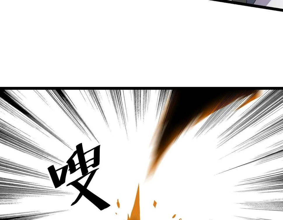 第22话 鸟蛋 第23页