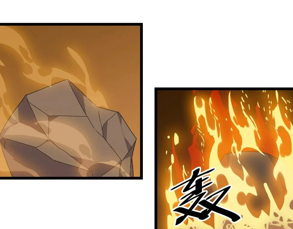第22话 鸟蛋 第35页