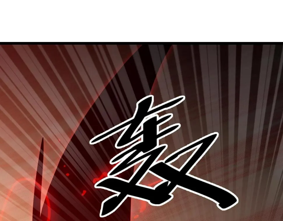 第22话 鸟蛋 第49页