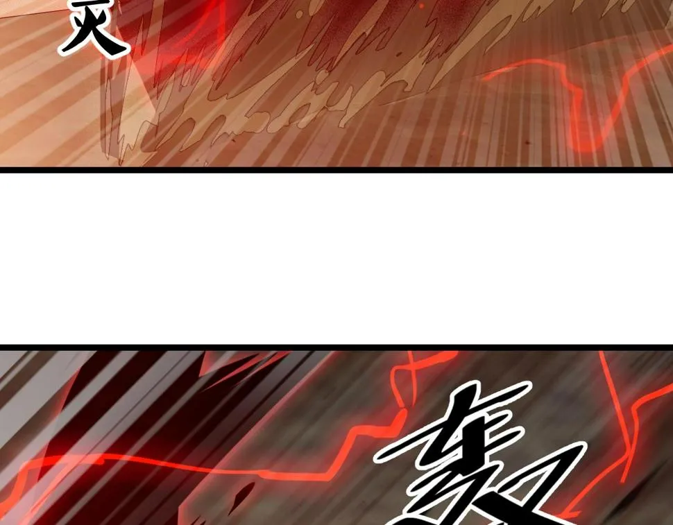第22话 鸟蛋 第51页
