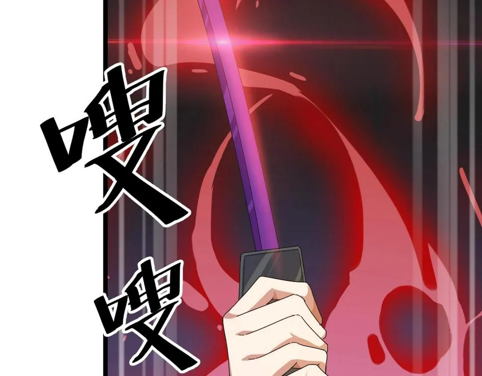 第22话 鸟蛋 第58页